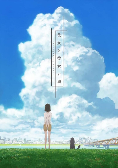 2025'te kedi severlerin izleyecekleri için 15 anime 5 2025'te Cat Lovers için 15 En İyi Anime